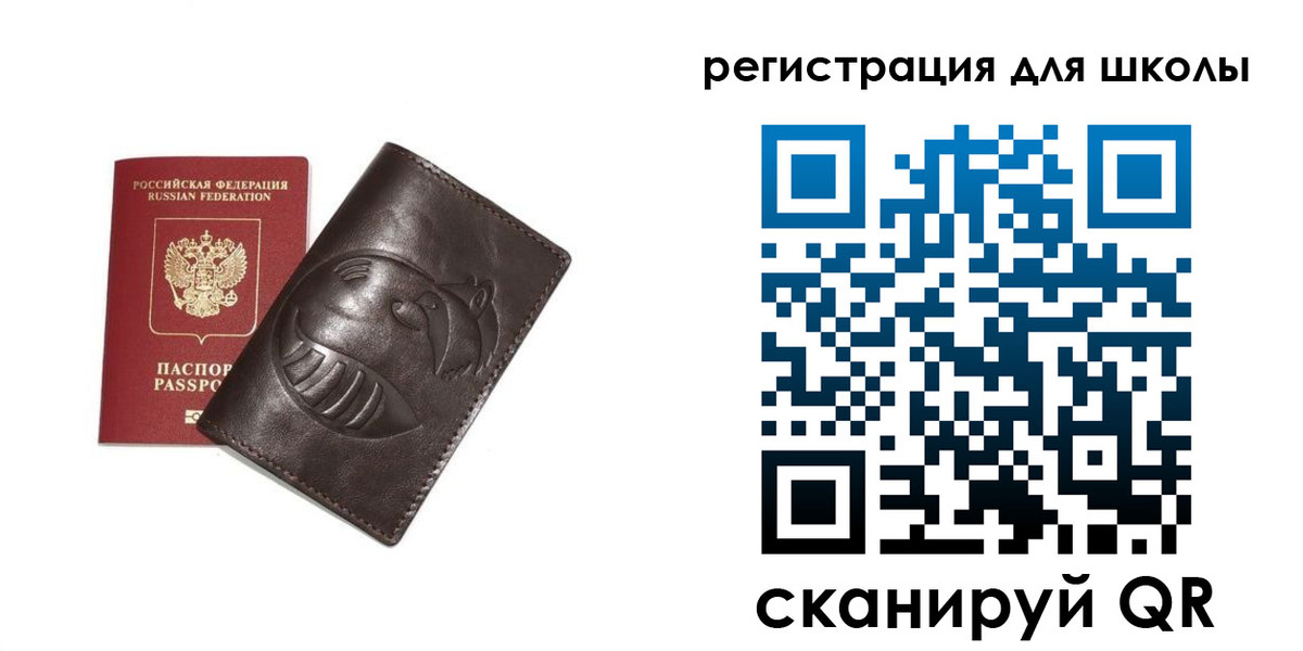 прописка законно в Малоярославце