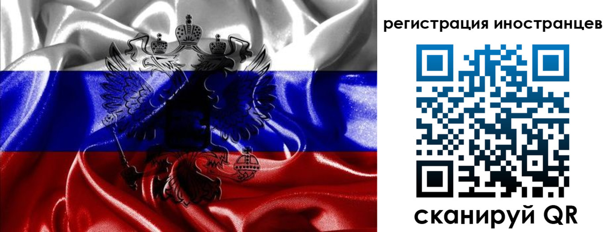 регистрация в Малоярославце
