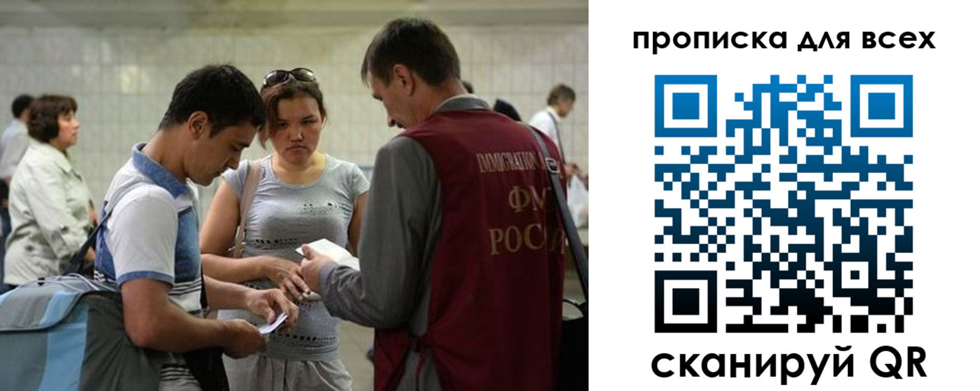 прописка для школы в Малоярославце