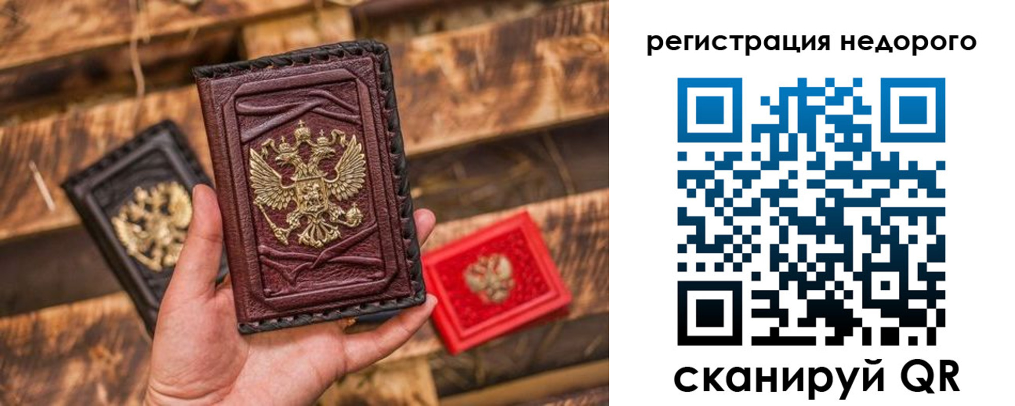 прописка штамп в Малоярославце